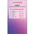 Product Display Stand