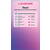 Product Display Stand