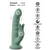 LUVIO Soft Rotating Vibrator