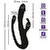 Rabbit Vibrator with G-Spot/Anal Tickler