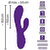 Flexible Warming Vibrator