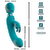 3in1: Wand, Rabbit and Vibrator