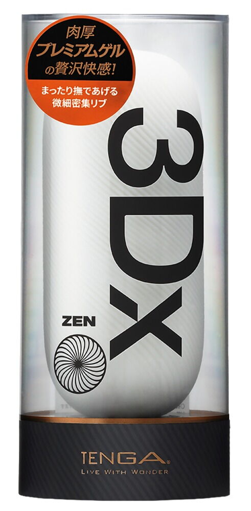 3Dx ZEN