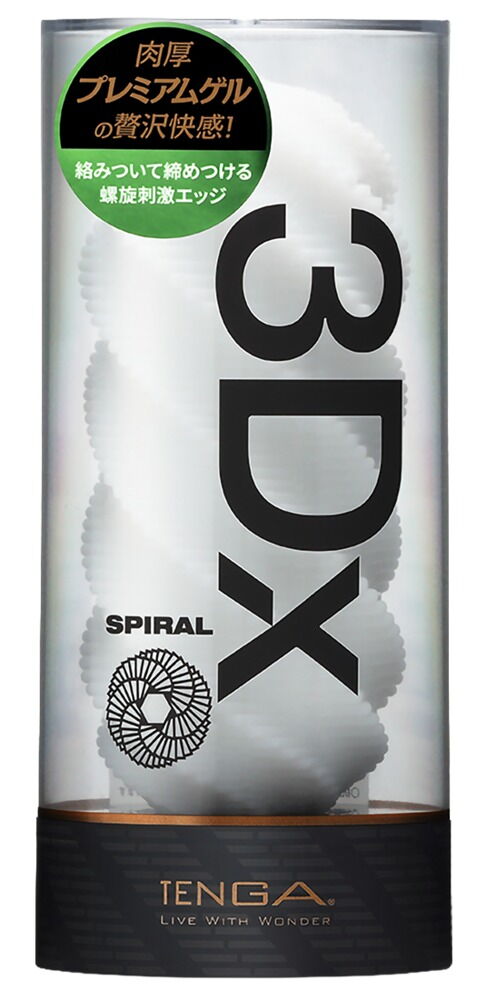 3Dx SPIRAL